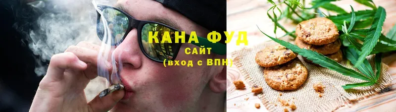 Печенье с ТГК конопля  Бахчисарай 