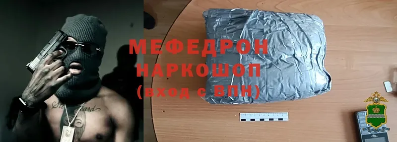 Мефедрон мука  хочу   Бахчисарай 